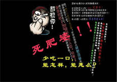 龙霸天杨婷李茜茜

